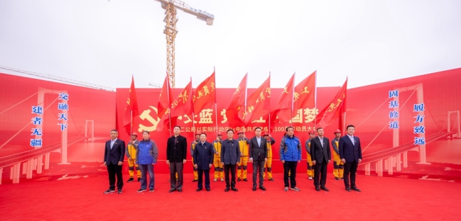 中交二公局以实际行动庆祝建党100周年动员大会举行
