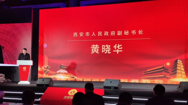 2021齐鲁粮油中国行首站走进西安 搭建鲁陕企业贸易对接平台