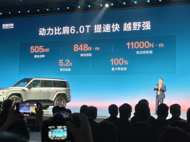 又一款华为系新车来了！预售32.99万起