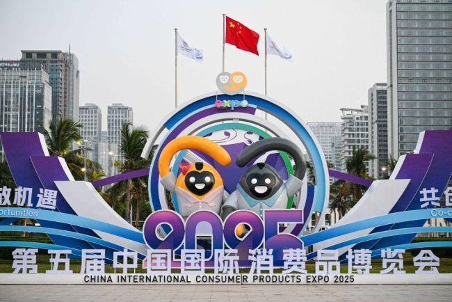 商务部：将推动设立海南全岛自贸试验区，办好“中国国际消费品博览会”