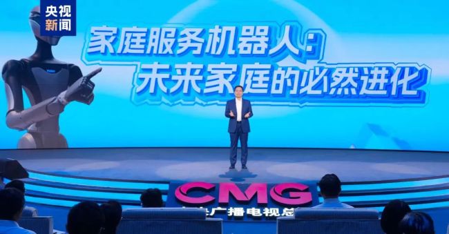 央视保姆机器人大会启动：做饭、叠衣新品亮相，探访小米科技园