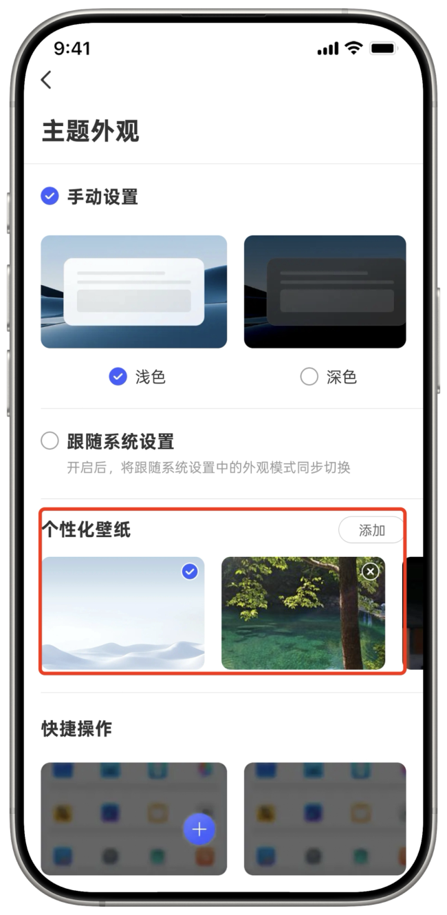极空间 NAS 发布 7 月升级：夸克网盘挂载、HDMI 桌面应用、手机面对面分享等