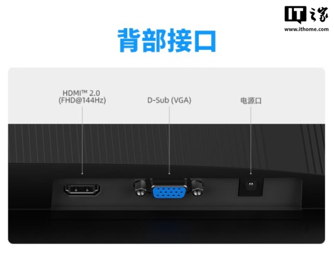 1080P 144Hz,549 元微星推出 23.8 英寸显示器“PRO MP243L E14”