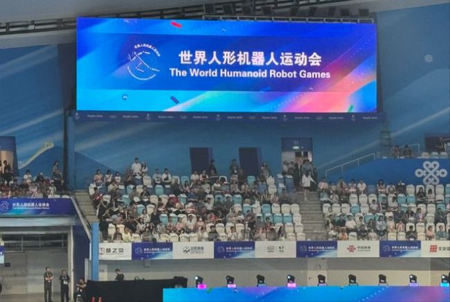 暴雨之下1万多人，500个机器人燃爆全场，世界人形机器人运动会来了