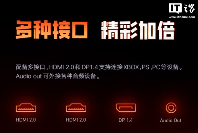 低至 404.15 元,1080P 260Hz“科睿 X5”24.5 英寸显示器首销(原价 499 元)