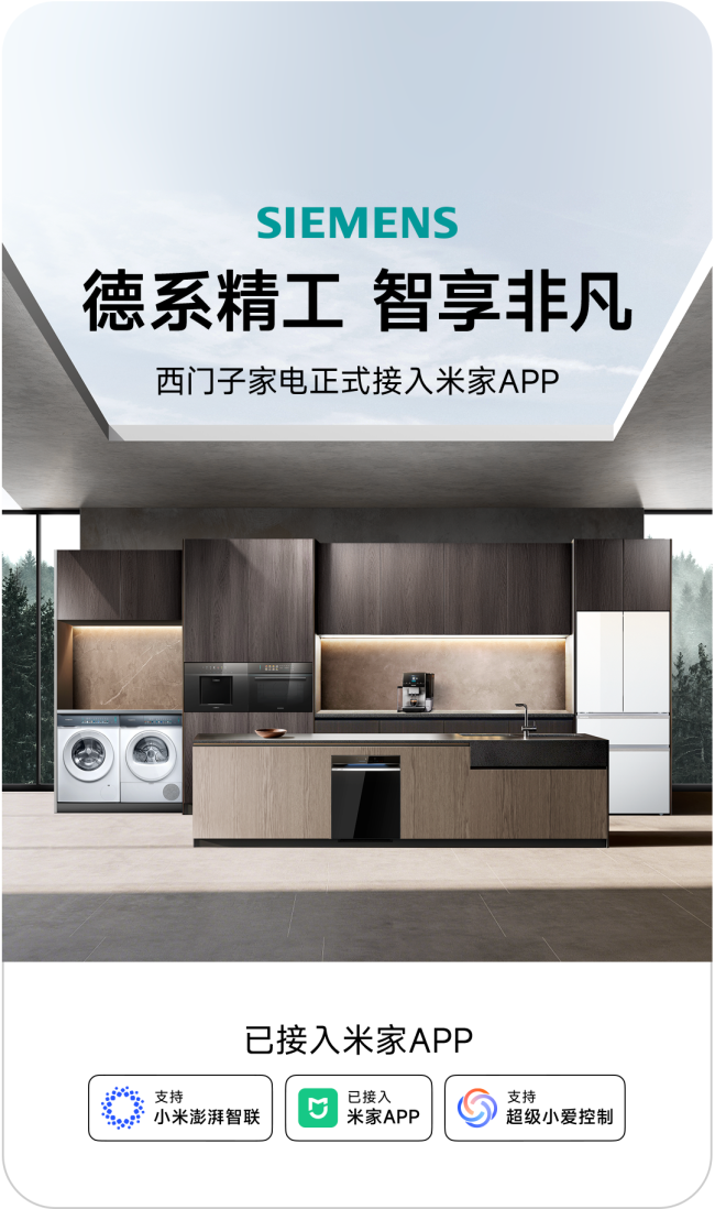 网友提问格力能否接入小米米家 App，卢伟冰回应“技术上没问题”