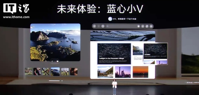 398g 全球最轻：vivo Vision 探索版 MR 头显正式发布，自然眼手交互、双目 8K 臻彩屏