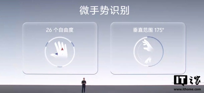 398g 全球最轻：vivo Vision 探索版 MR 头显正式发布，自然眼手交互、双目 8K 臻彩屏
