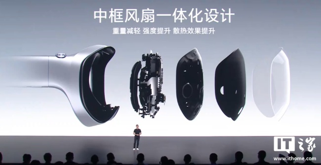 398g 全球最轻：vivo Vision 探索版 MR 头显正式发布，自然眼手交互、双目 8K 臻彩屏