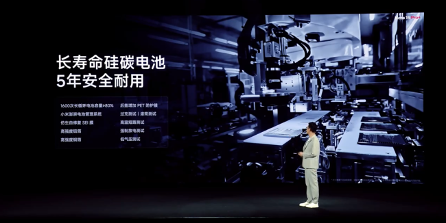 小米 REDMI Note 15 Pro+ 手机发布：首发第四代骁龙 7s、主打“真抗摔、真防水、长续航”，首发 1899 元起