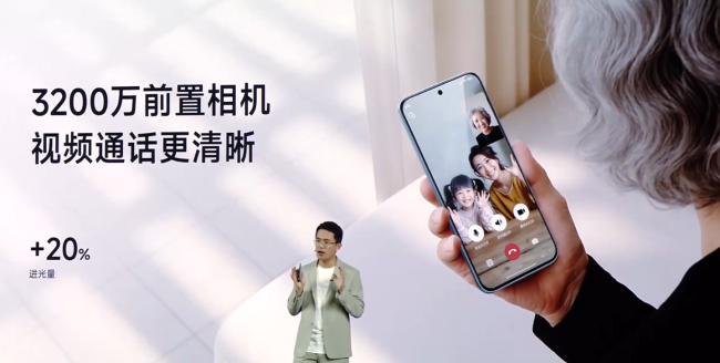 小米 REDMI Note 15 Pro+ 手机发布：首发第四代骁龙 7s、主打“真抗摔、真防水、长续航”，首发 1899 元起