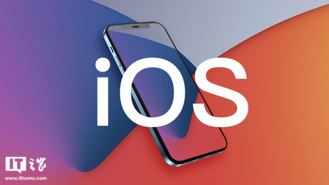 苹果 iOS/iPadOS 26 开发者预览版 Beta 8 发布
