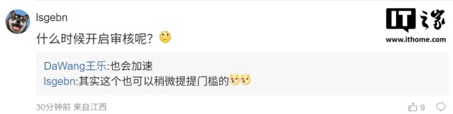 小米王乐：澎湃 HyperOS 3 系统 Beta 版招募不设门槛、不设上限