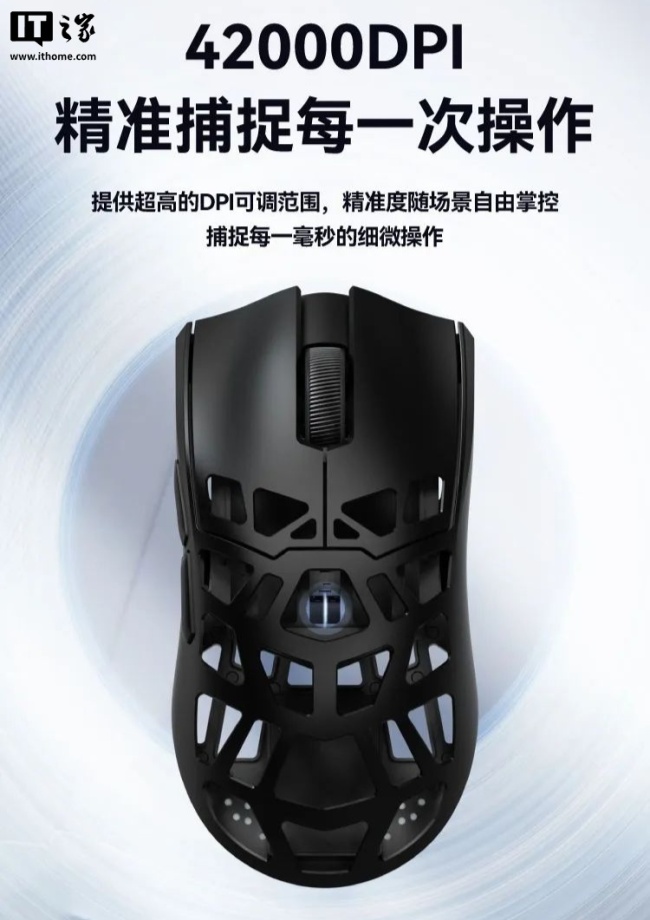 玄派 M6 无线鼠标黑色款上市：PD3950 传感器、双 8K 回报率，首发 499 元