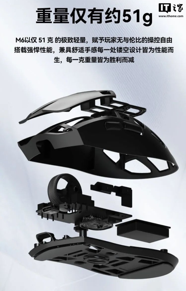 玄派 M6 无线鼠标黑色款上市：PD3950 传感器、双 8K 回报率，首发 499 元
