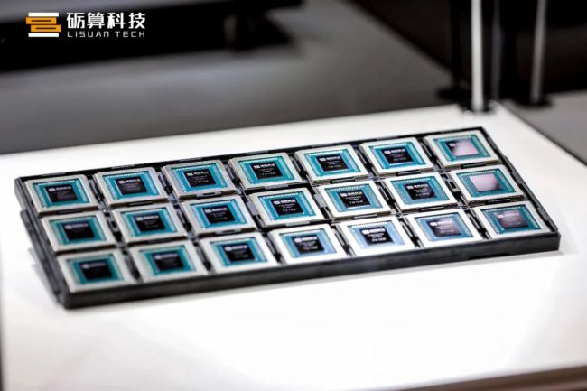 东芯股份 2.11 亿增资上海砺算,持股比例升至 35.87%