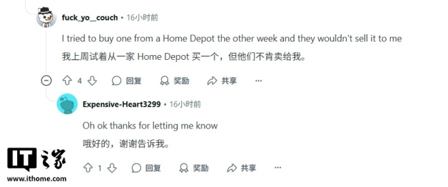 未发售即偷跑：谷歌全新 Nest 室内 / 室外监控摄像头、智能门铃现身线下零售店，有望下月亮相