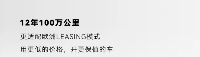 最高安全等级:宁德时代推出 NP3.0 技术平台,神行 Pro 电池热失控时不产生明火和烟雾