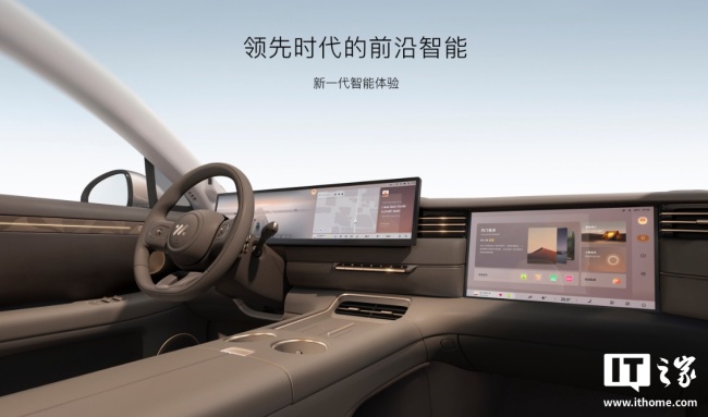 19.79 万元起，新一代智己 LS6 车型上市 27 分钟大定破万台