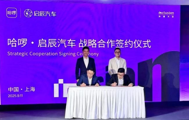 东风日产启辰与哈啰达成合作：签订万台 VX6 订单，打造 L4 级别 Robotaxi