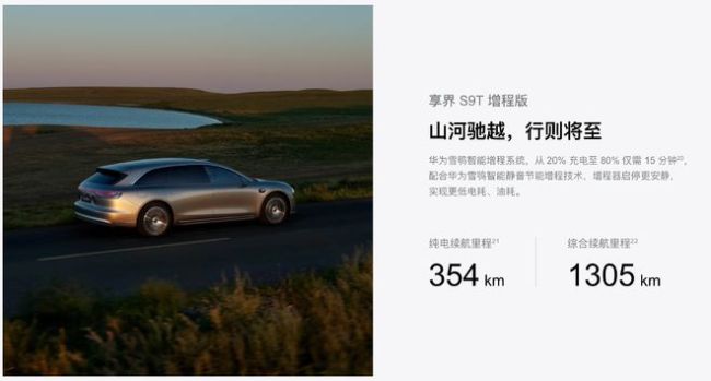 余承东：反对声音很多，但我坚持一定要做