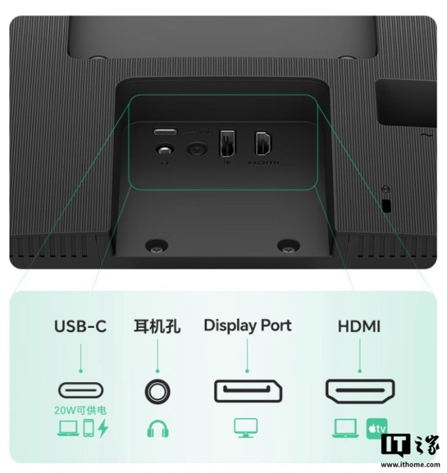 明基推出“BL2490TC”23.8 英寸商用显示器：1080P 144Hz、双扬 + 光线传感器，1399 元