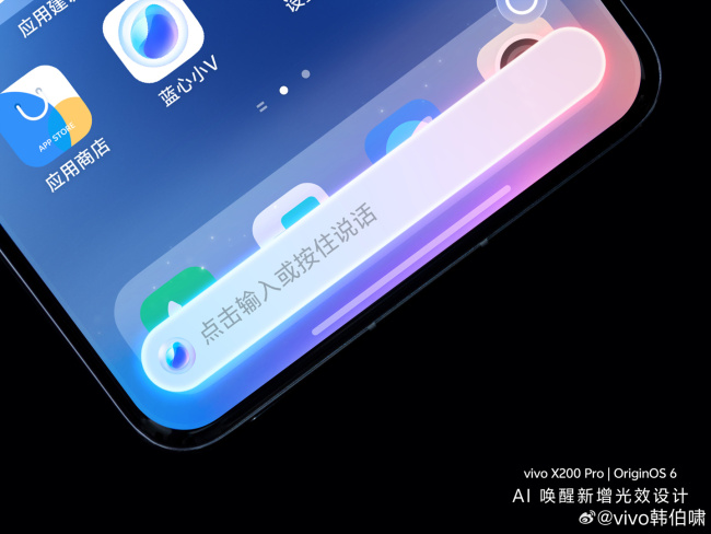 vivo OriginOS 6 更新有望全球首秀，海外取代 Funtouch OS