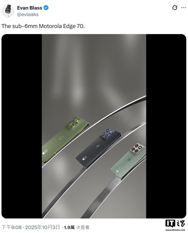 摩托罗拉 Moto Edge 70 手机宣传物料曝光：厚度低于 6mm，有望配天玑 7000 芯片