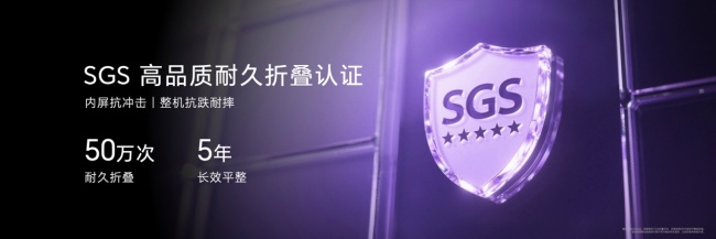 荣耀 Magic V Flip2 发布:售价 5499 元起,带来多项小折叠行业变革