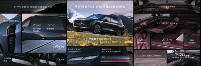 中国市场尺寸最大纯电 SUV:全新蔚来 ES8 预售,41.68 万 / 租电 30.88 万元起