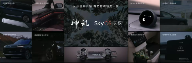 中国市场尺寸最大纯电 SUV:全新蔚来 ES8 预售,41.68 万 / 租电 30.88 万元起