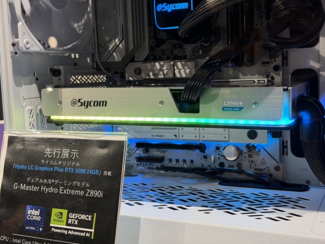 LYNK+ 模块化快拆水冷即将商业化，Sycom 预览 RTX 5090 显卡