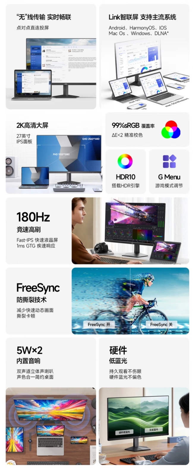 AOC 推出“Q27V12XY / E”27 英寸显示器：2K 180Hz 可选人体工程学支架、内置投屏功能，999 元起