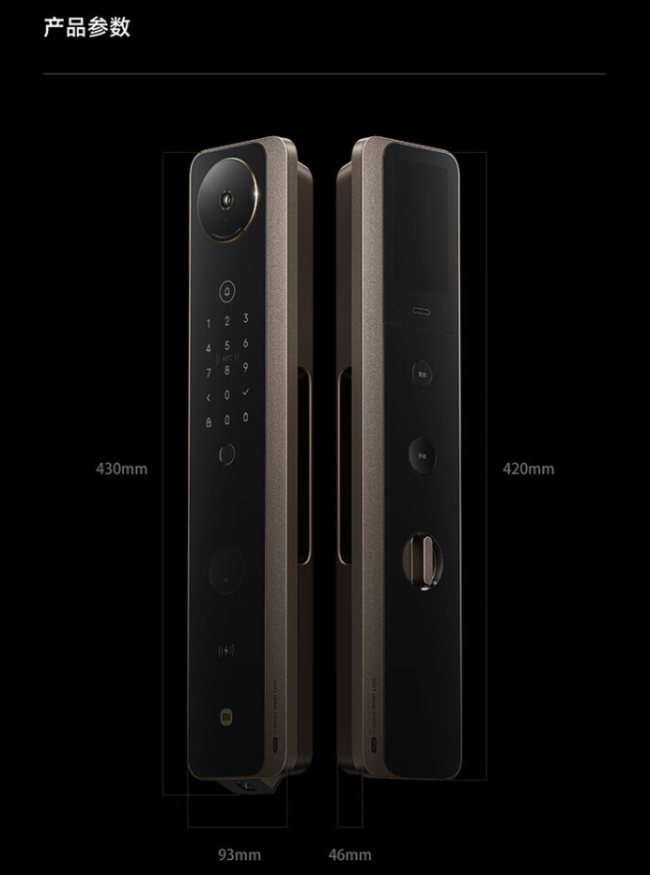 人脸掌静脉双识别：小米智能门锁 M30 Pro 国补后 1755 元新低