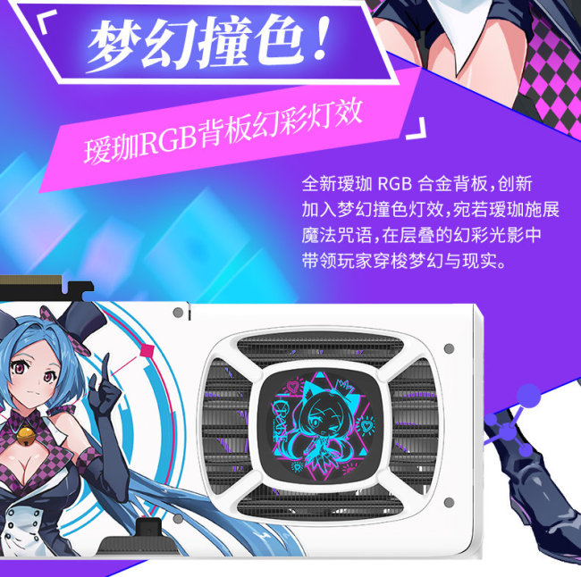 铭瑄发布 RTX 5070 iCraft OC12G 瑷珈 Plus 显卡：星光纹理镀层、ARGB 灯光同步