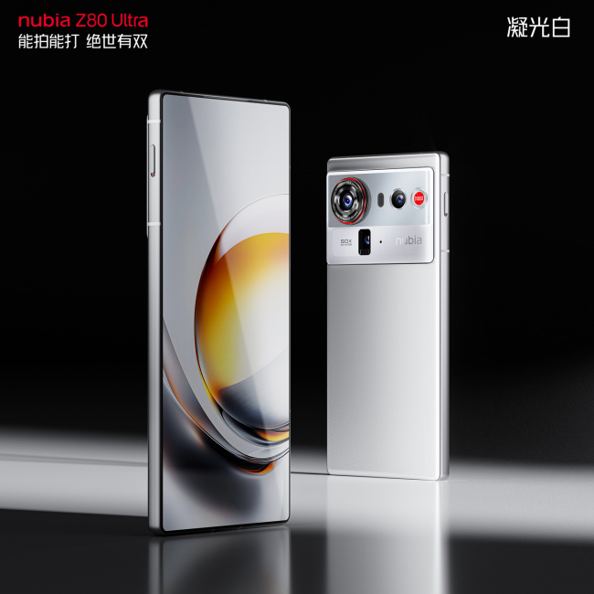 努比亚 Z80 Ultra 手机主要参数公布：6.85 英寸全面屏、第五代骁龙 8 至尊版，10 月 22 日发布