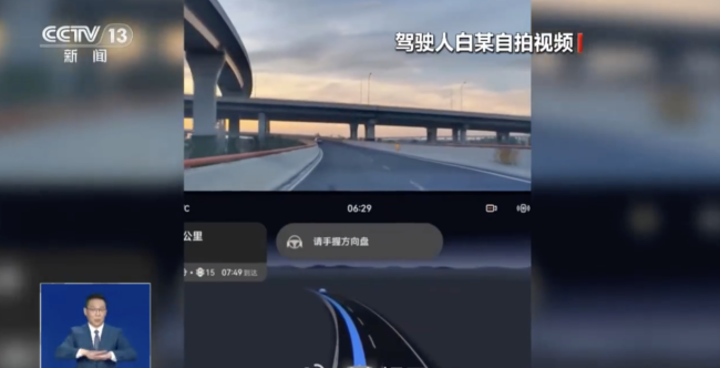 双手脱离方向盘大吃大喝，男子买新车晒“智驾”被交警找上门