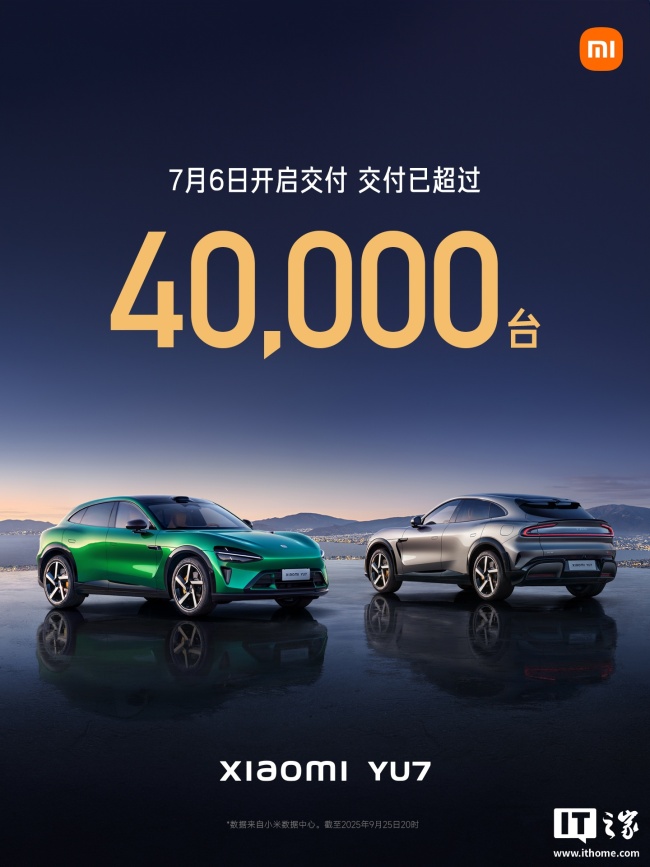 小米汽车 9 月新增 32 家门店，全国 119 城已有 402 家门店