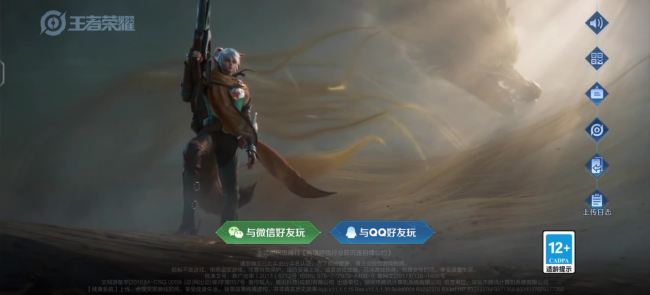 iQOO Neo11 手机定向加速校园 Wi-Fi 两年内免费使用，目前已覆盖超 1000 所高校