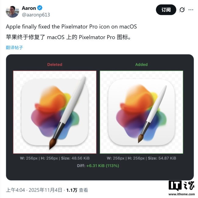 苹果库乐队迎来年度首更 2.3.18，图标换上“新衣”