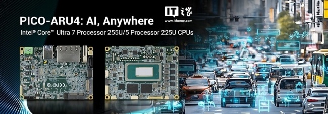 全球首款酷睿 Ultra 平台单板电脑：研扬发布 PICO-ARU4，Pico-ITX 版型、板载 32GB 内存
