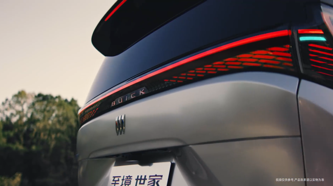 别克至境世家 MPV 座舱信息公布:配备前排三联屏、后排 4K 智慧屏等