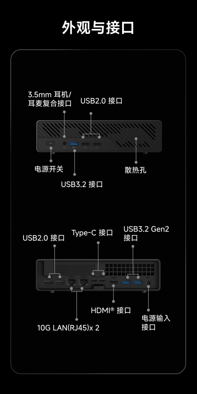 全球首款 UEFI ARM 迷你工作站:铭凡 MS-R1 国行定价 3299 元,双万兆网口 + 全长 PCIe×16 拓展插槽