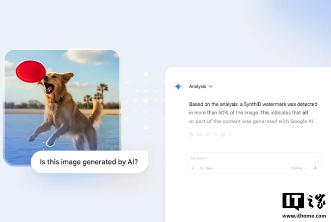 谷歌 Gemini 推出 AI 内容检测功能,未来将支持通用 C2PA 标准