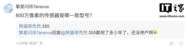 消息称 OPPO Reno 15c 手机搭载高通骁龙 7 Gen 4 芯片，配备 5000 万像素 LYT600 主摄