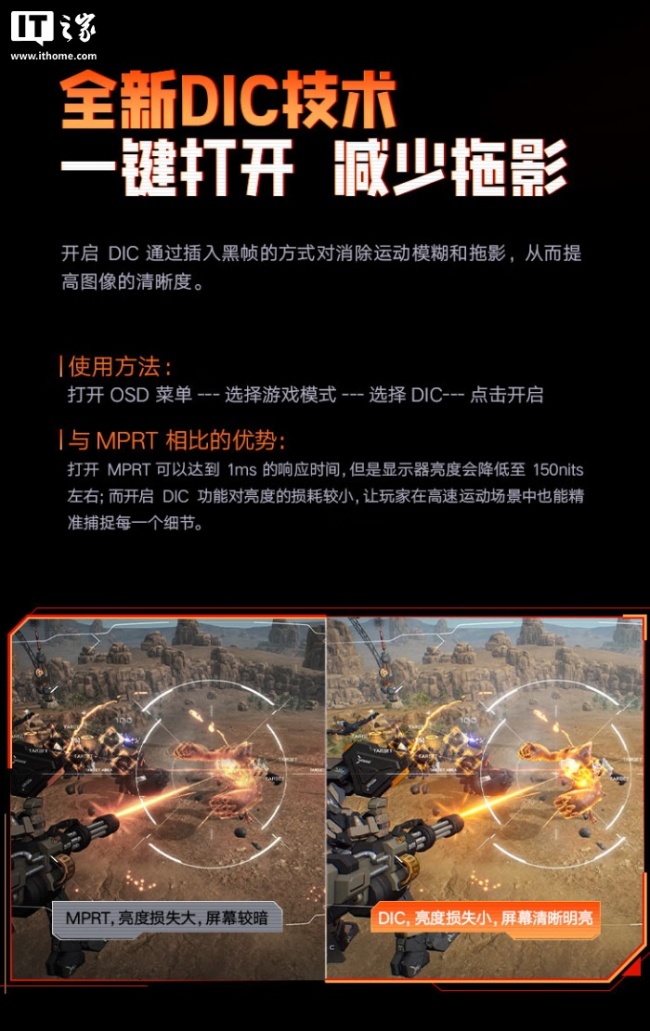 749 元：科睿推出 X7 27 英寸显示器，2K 分辨率 FastIPS 面板 +235Hz 高刷