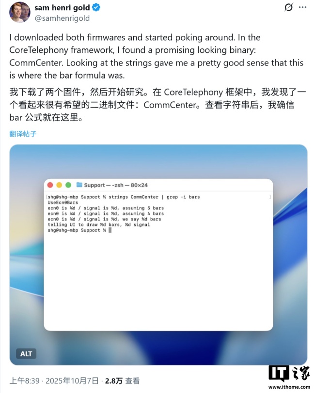 15 年悬案告破：修复 iPhone 4“天线门”，苹果当年只改了 20 字节代码