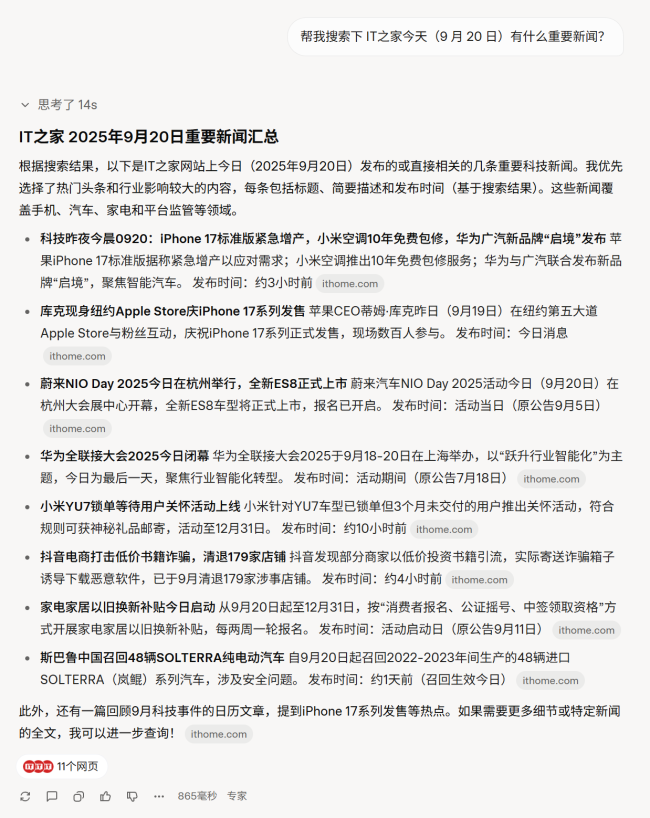 马斯克 xAI 最具性价比 AI 模型 Grok 4 Fast 登场:Grok 4 级性能,价格降低 98%