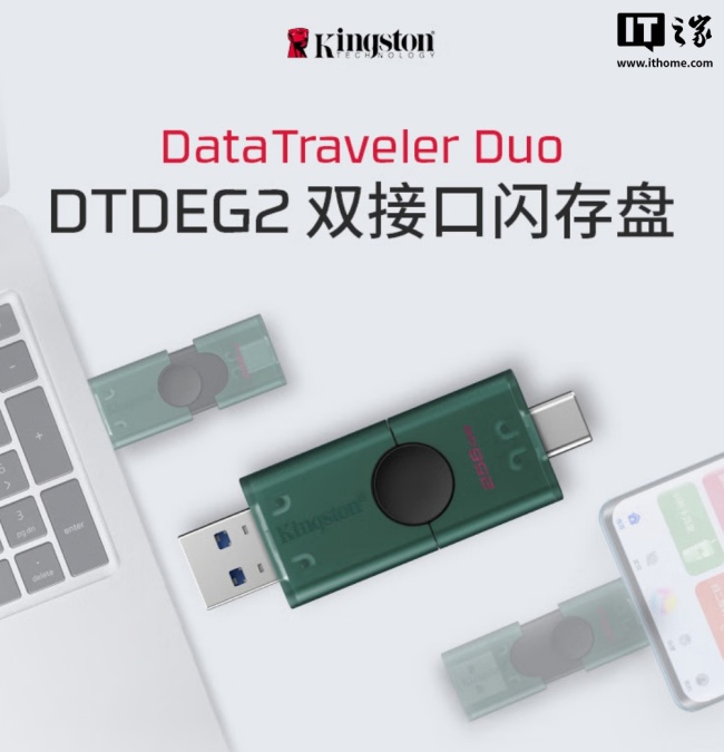 金士顿 DataTraveler Duo(DTDEG2)闪存盘上市:A / C 双接口,滑盖外壳