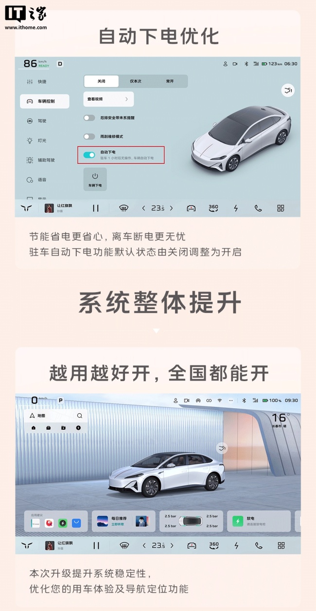 一汽红旗天工 05 官宣 12 月上线苹果数字钱包车钥匙,支持 UWB 开启后尾门等功能